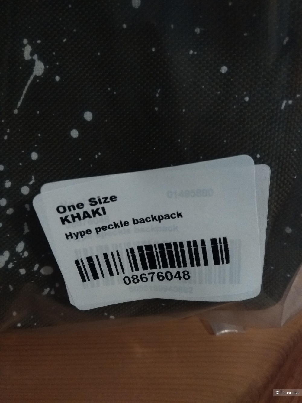 Рюкзак Hype, one size