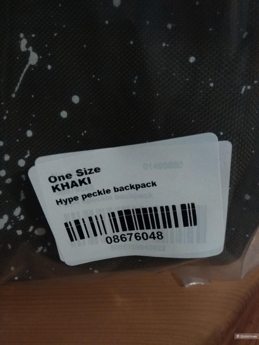 Рюкзак Hype, one size