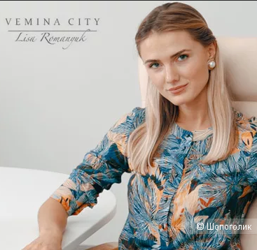 Платье Vemina City Lisa Romanyuk, 48