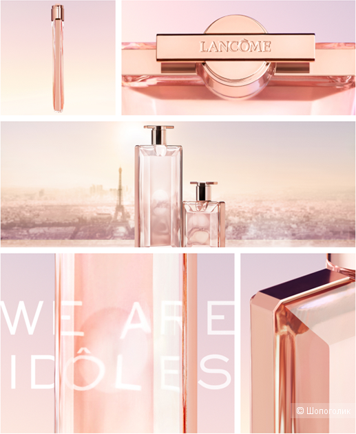 Idole от Lancome, 5 мл