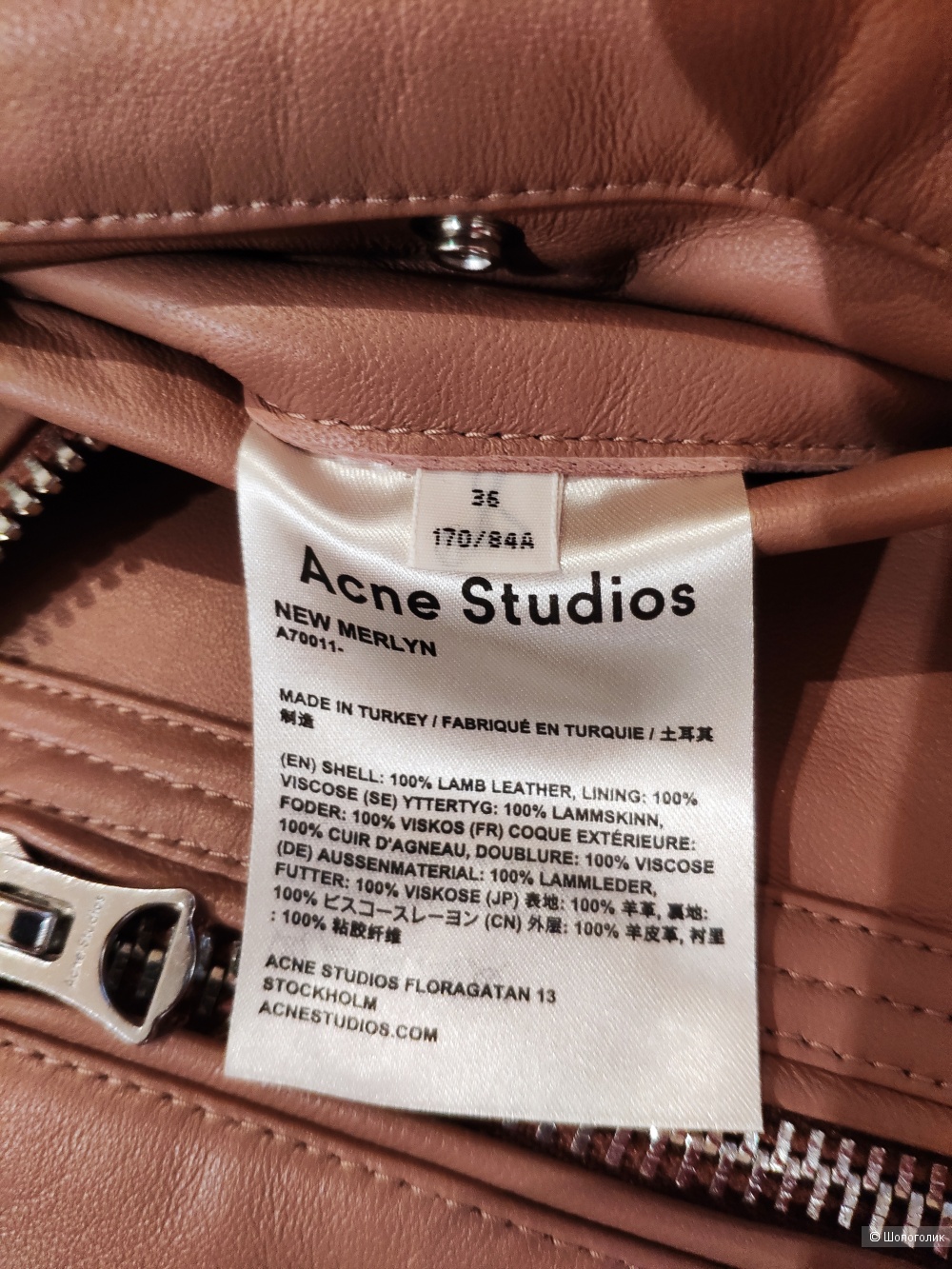 Куртка Acne Studios размер S-M