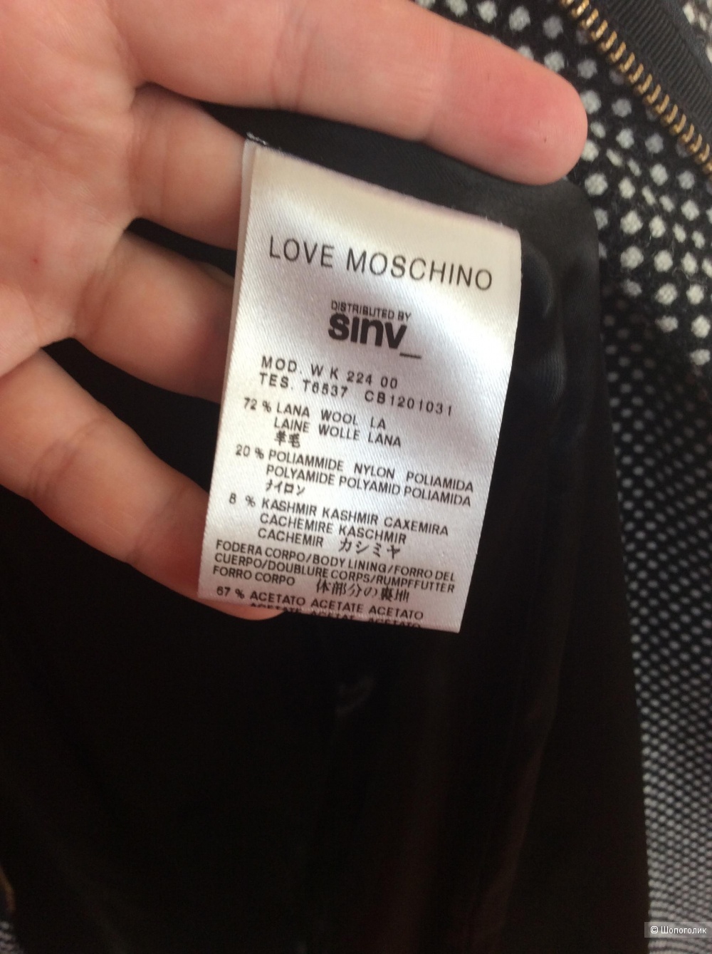 Пальто Love Moschino размер 48 IT