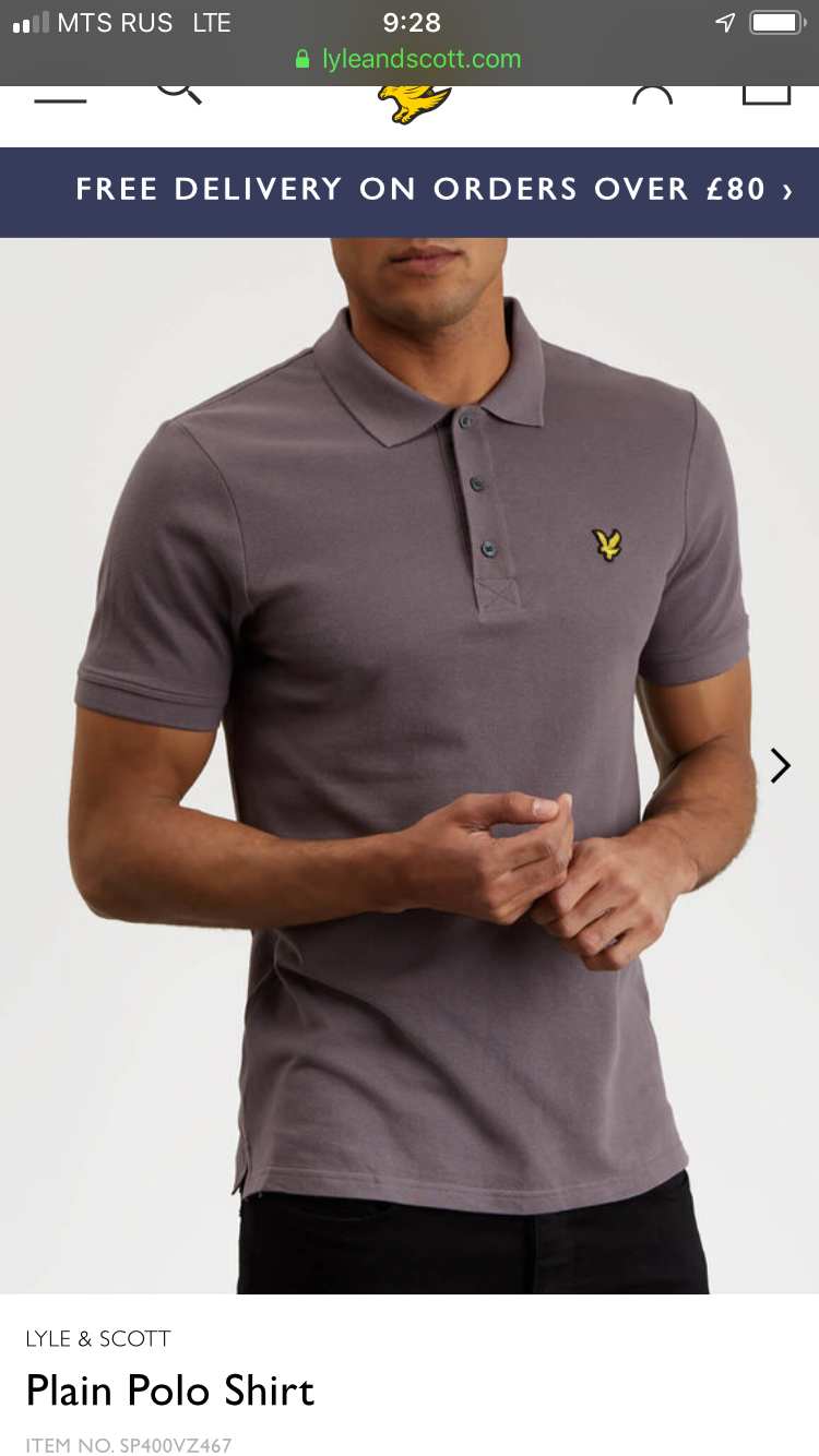 Поло Lyle&Scott, S