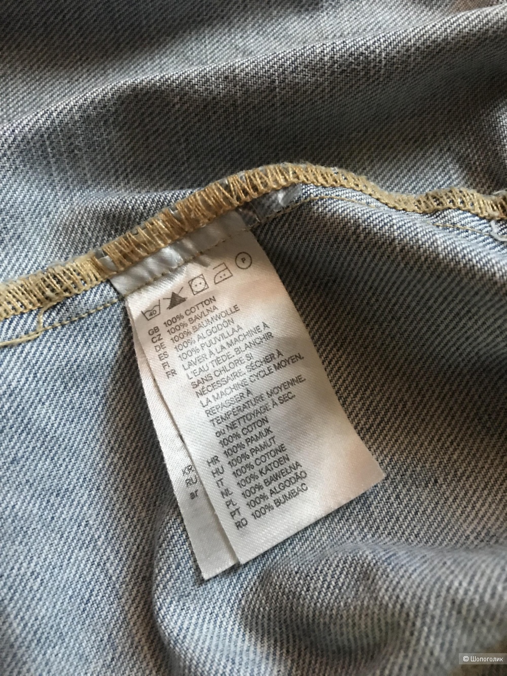 Безрукавка джинсовая H&M европейский размер
