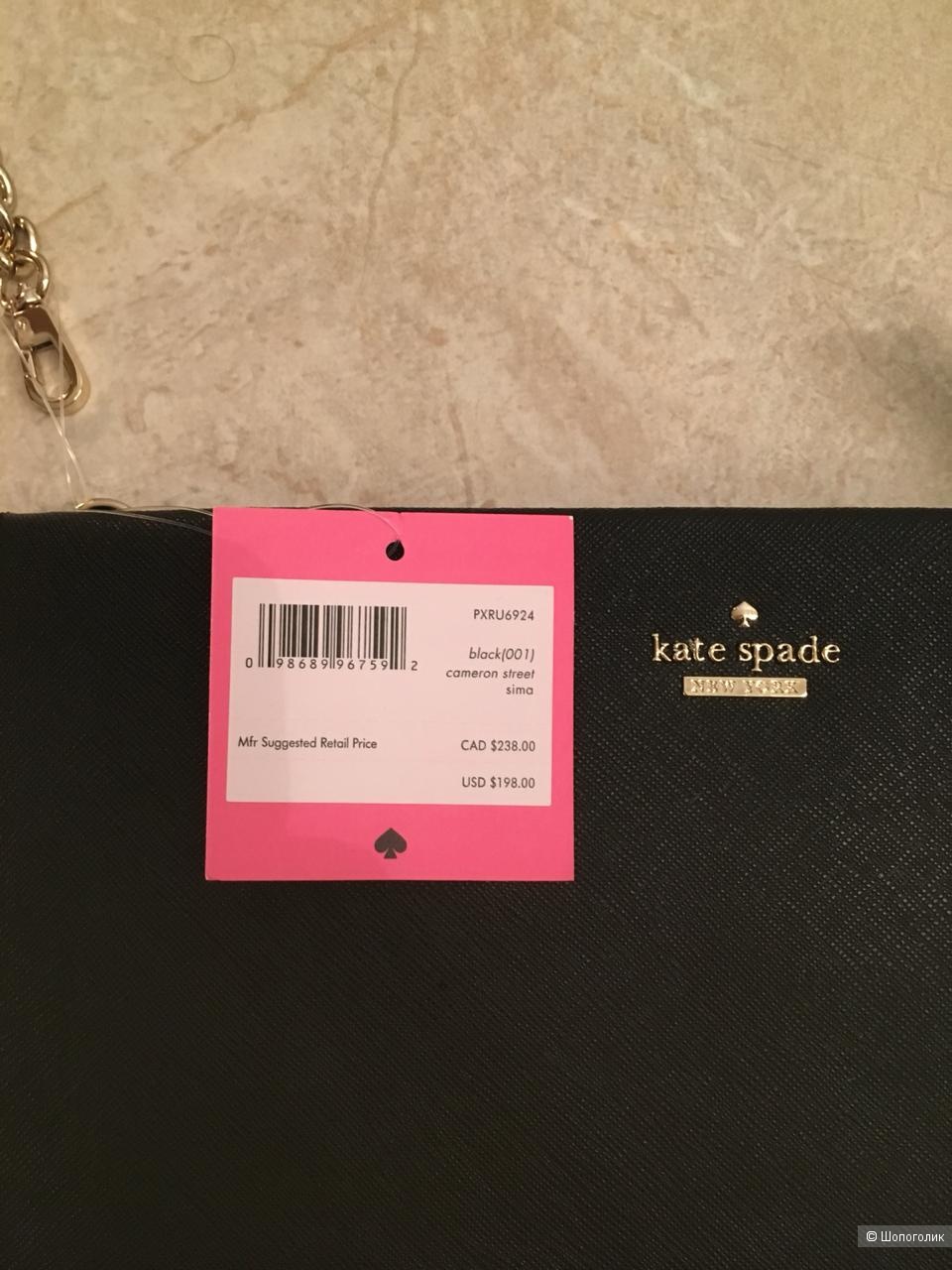 Сумка - кроссбоди Kate Spade.