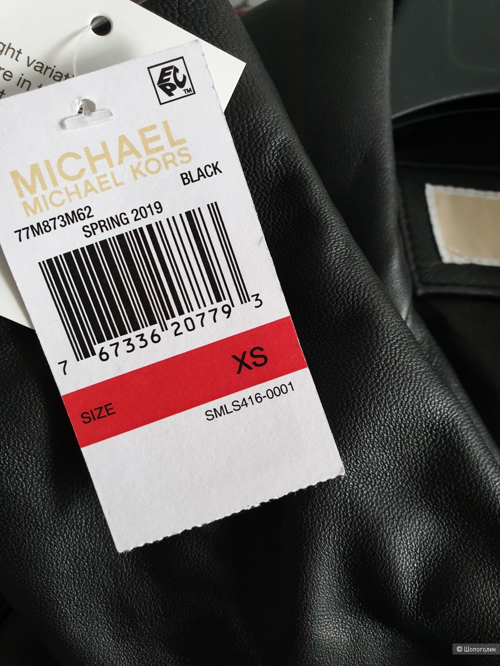 Кожаная куртка Michael Kors, Xs