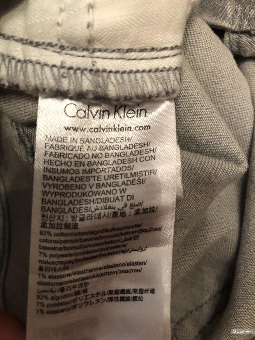 Джинсы Calvin Klein, размер 26-27 (42-44)