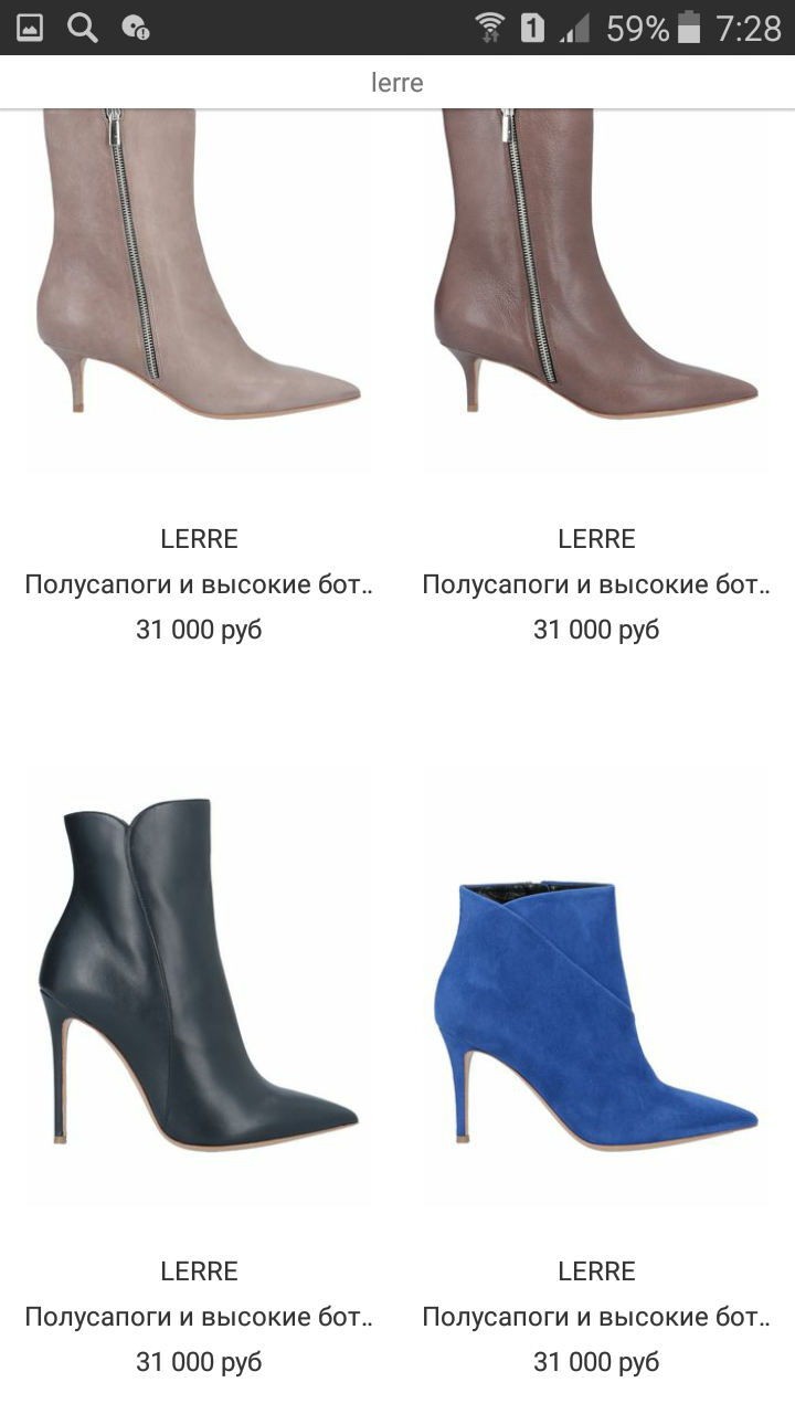 Полусапоги/ высокие ботинки LERRE, 40 размер (на 39-40 размер)