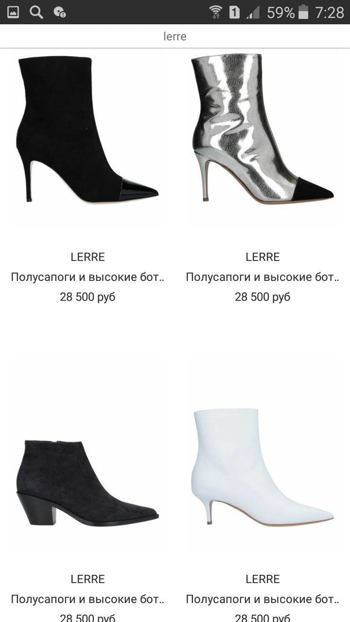 Полусапоги/ высокие ботинки LERRE, 40 размер (на 39-40 размер)