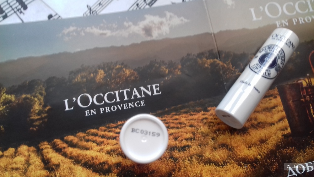Бальзам-стик для губ L'occitane (Локситан), 2 г