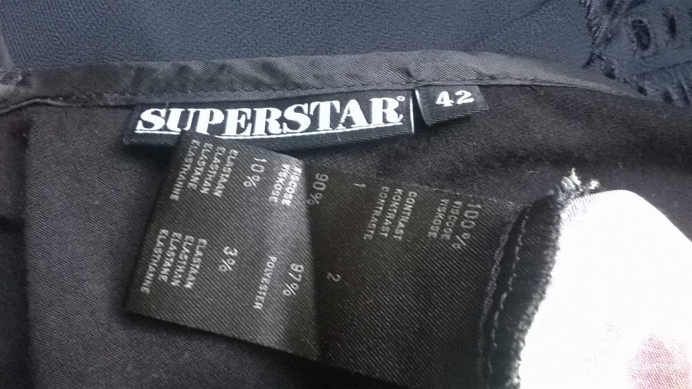 Топ блуза "SUPERSTAR"  р.42 ( на 50-52)