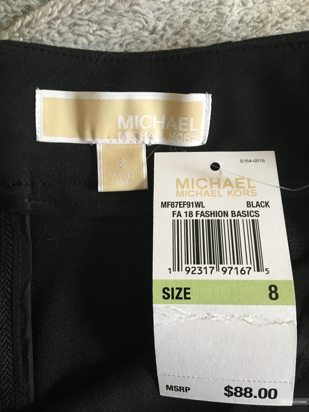 Michael Kors юбка 8 USA