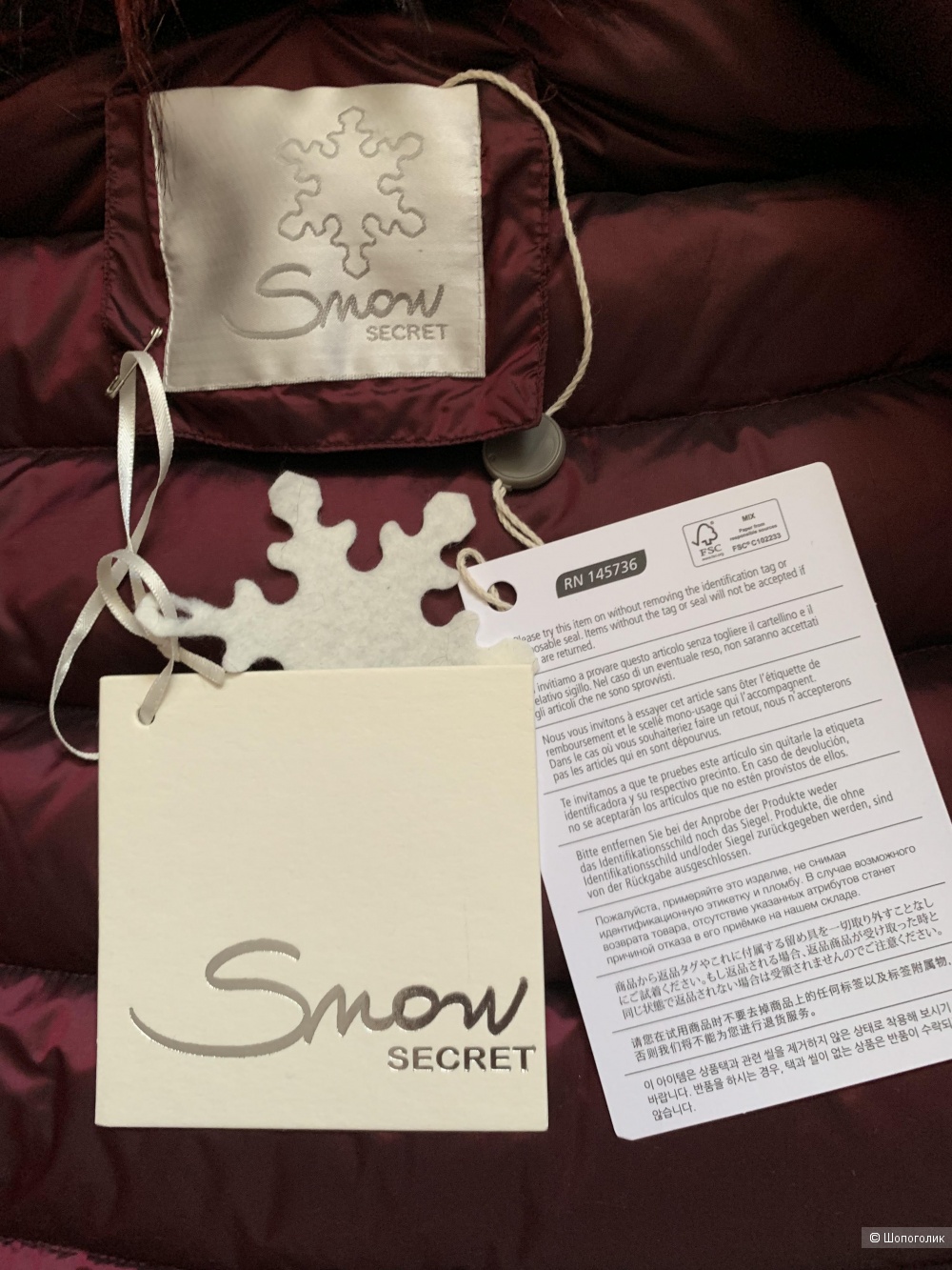 Пуховик/пуховое пальто SNOW SECRET 40 it / 40-42 рус