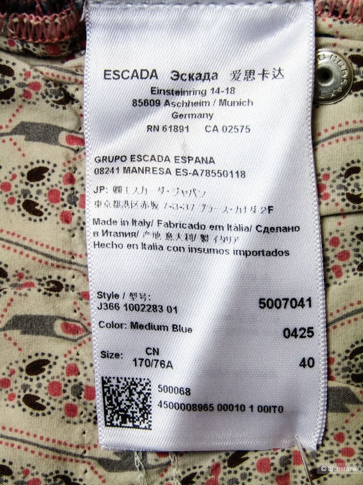 Джинсы Escada Sport размер 40 GER/46