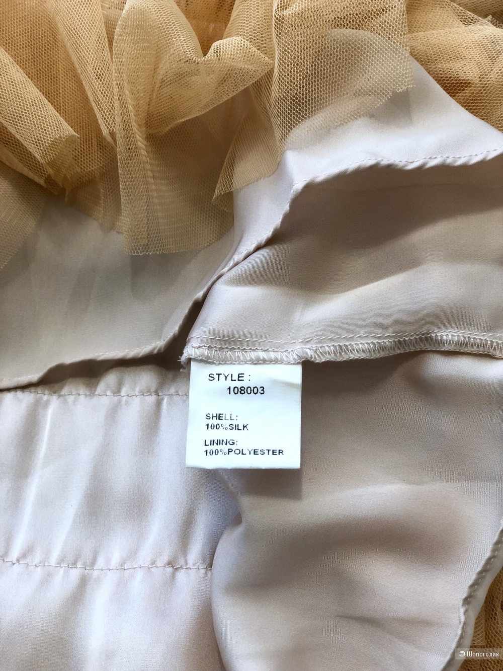 Платье Aphodite, S