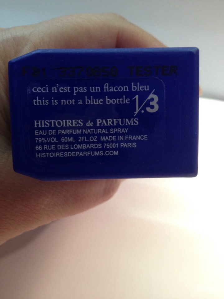 This Is Not A Blue Bottle 1.3 Histoires de Parfum 57мл EDP