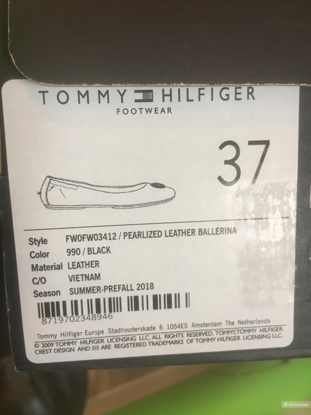 Балетки Tommy Hilfiger 37 размер