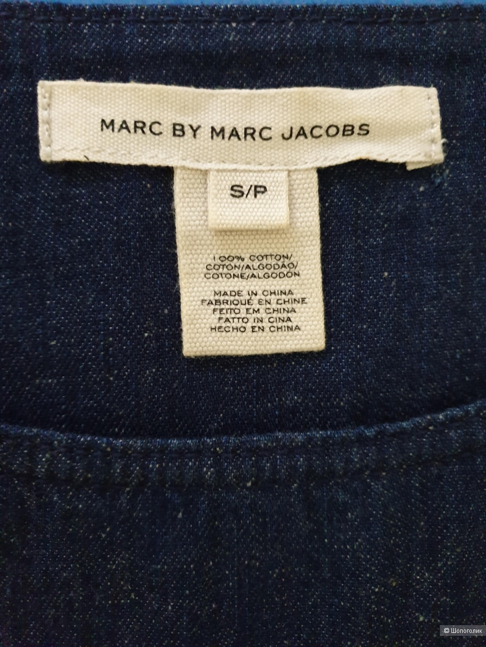 Джинсовая рубашка Marc by Marc Jacob's, размер S