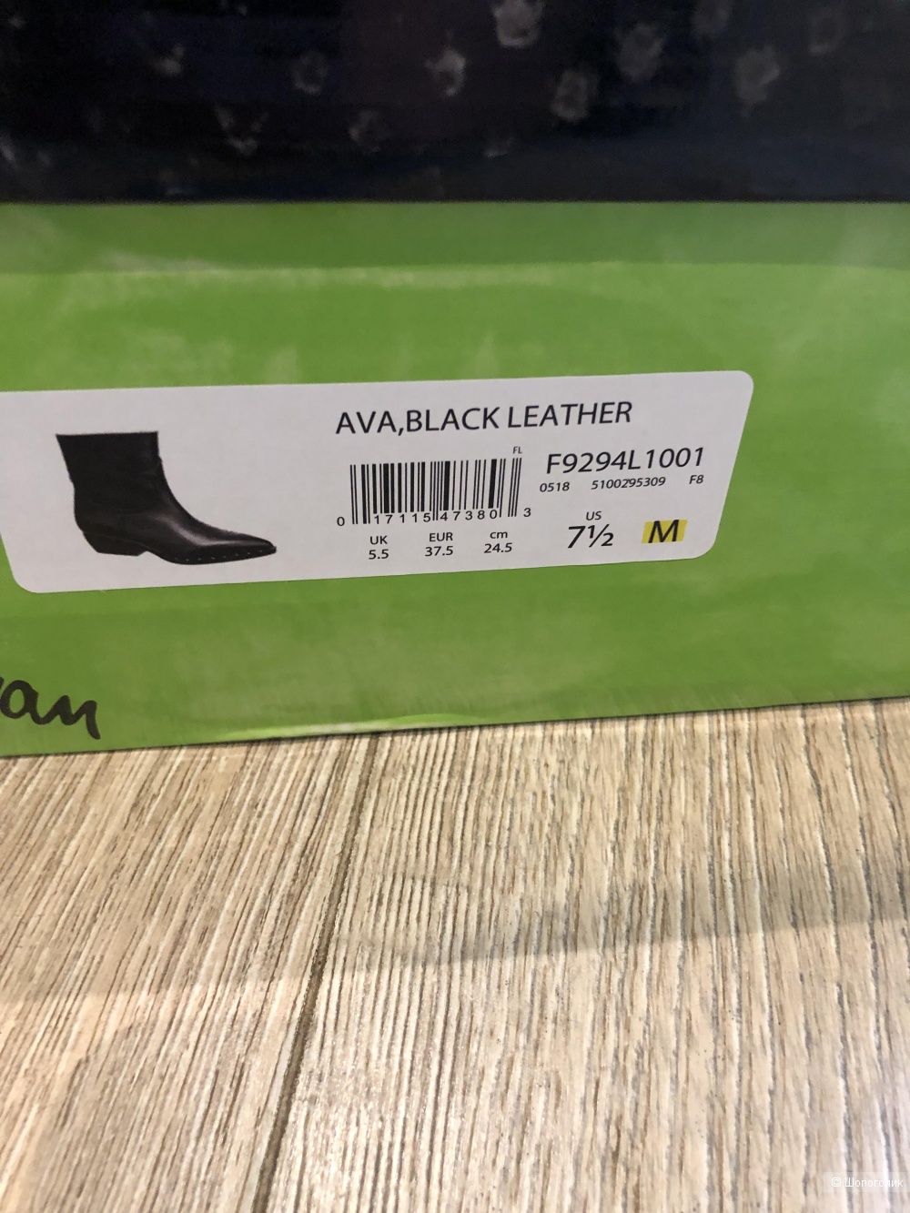 Сапоги Sam Edelman 37 1/2