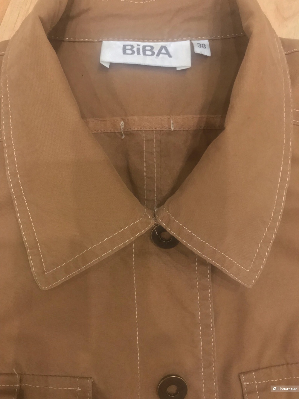 Куртка - ветровка BiBa, размер 44-46