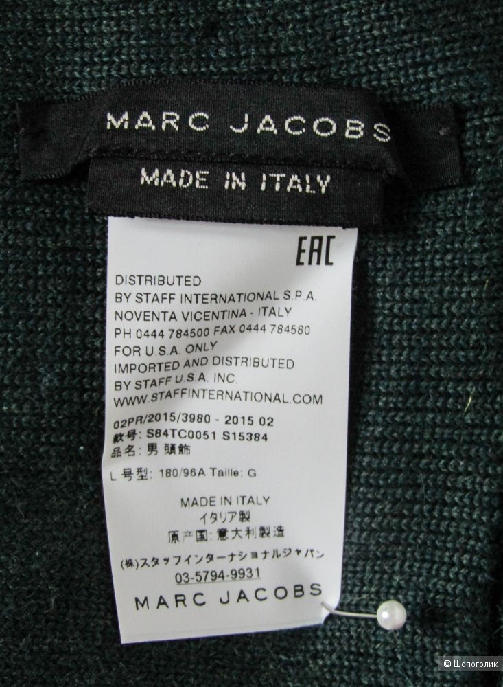 Шапка Marc Jacobs размер – 57/58