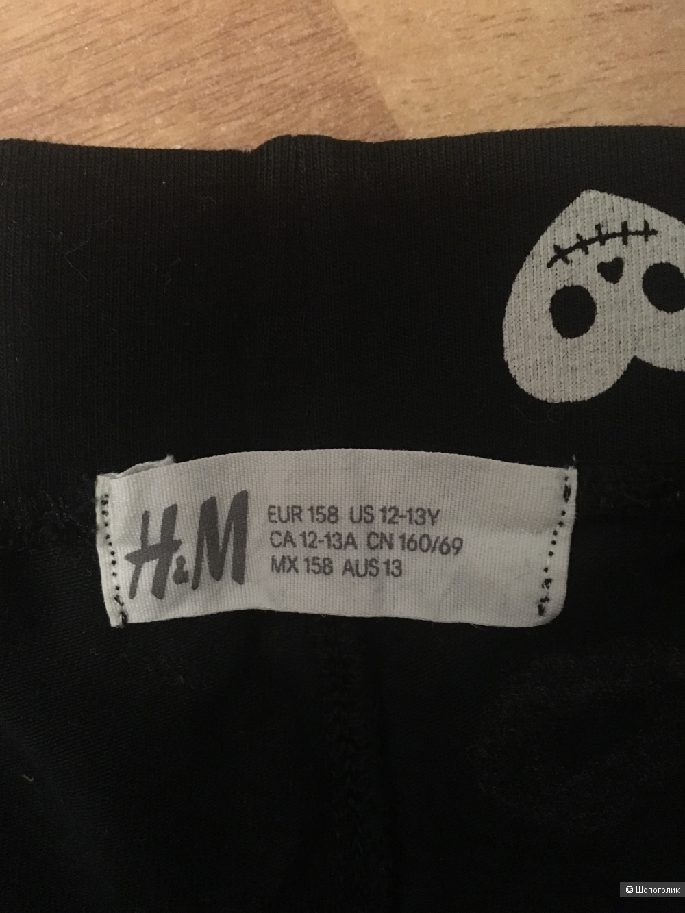 Легинсы H&M, размер 158(XS)