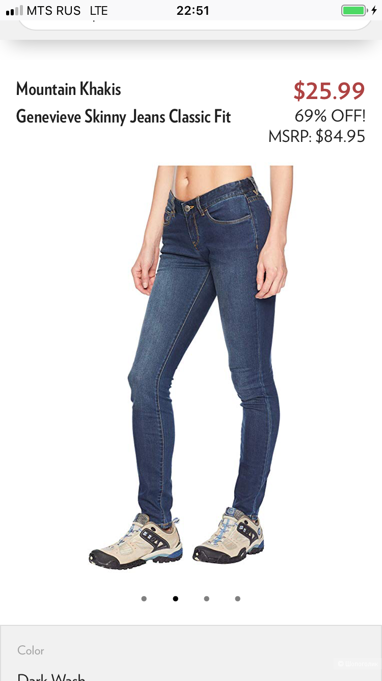 Mountain khakis джинсы размер 2 сша