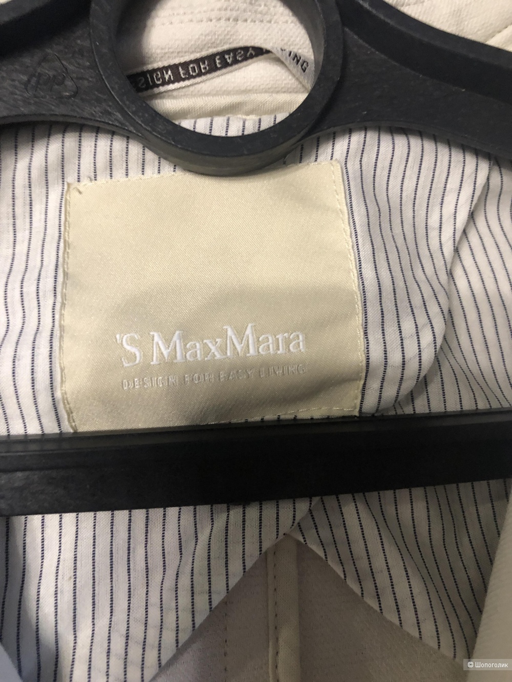 Костюм S’Max Mara размер 42/44