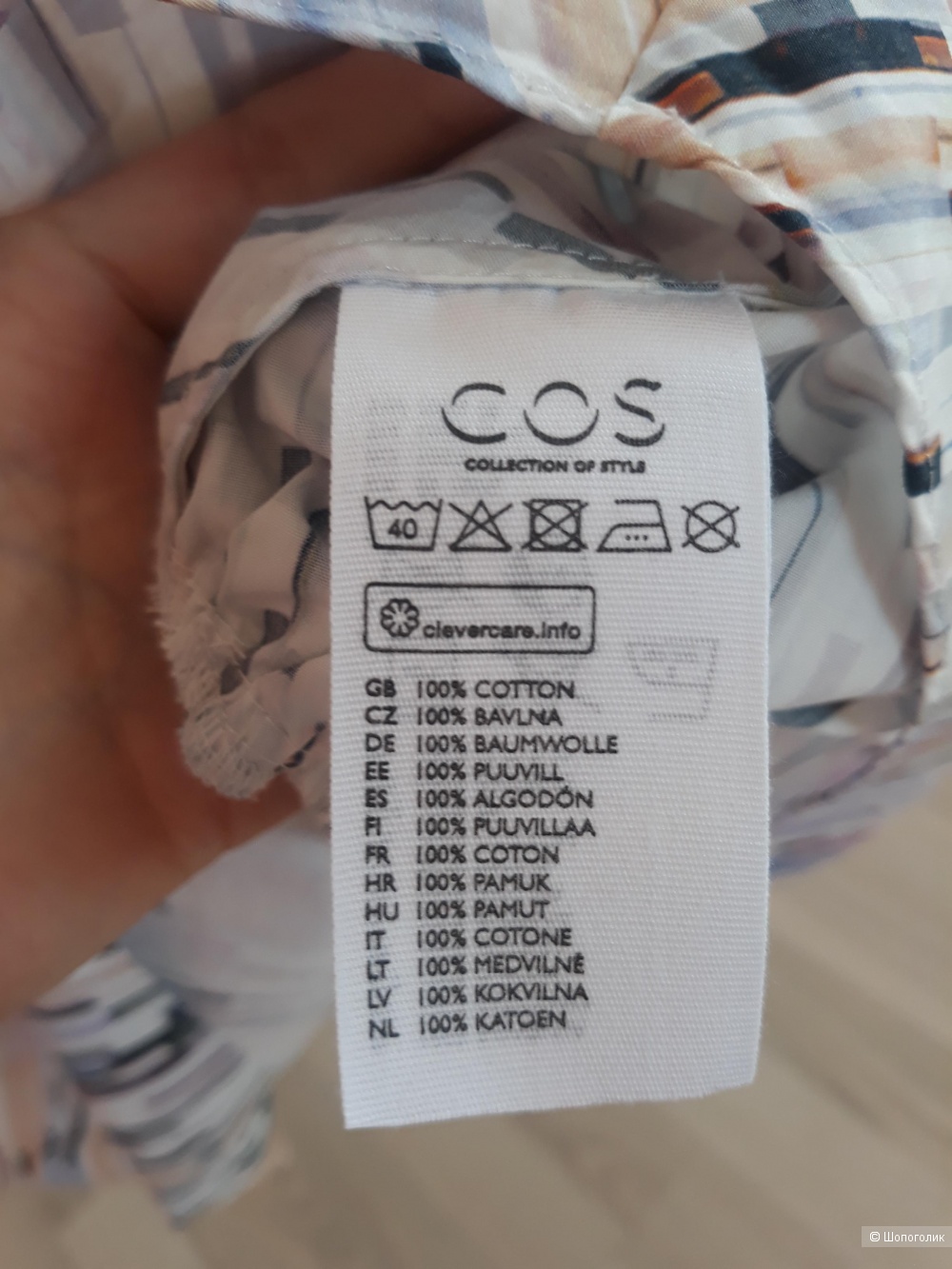 Блузка COS, размер XS-S