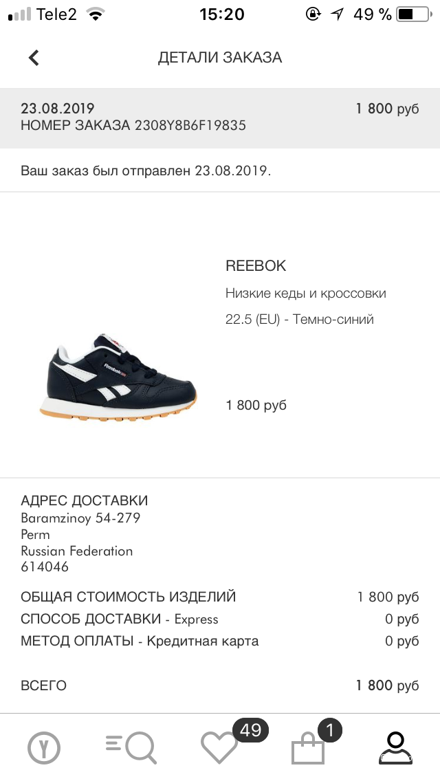 Кроссовки на малыша Reebok, размер 6,5 USA