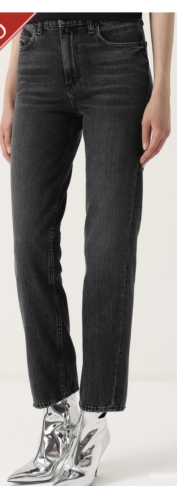 Alexander Wang джинсы , размер 27