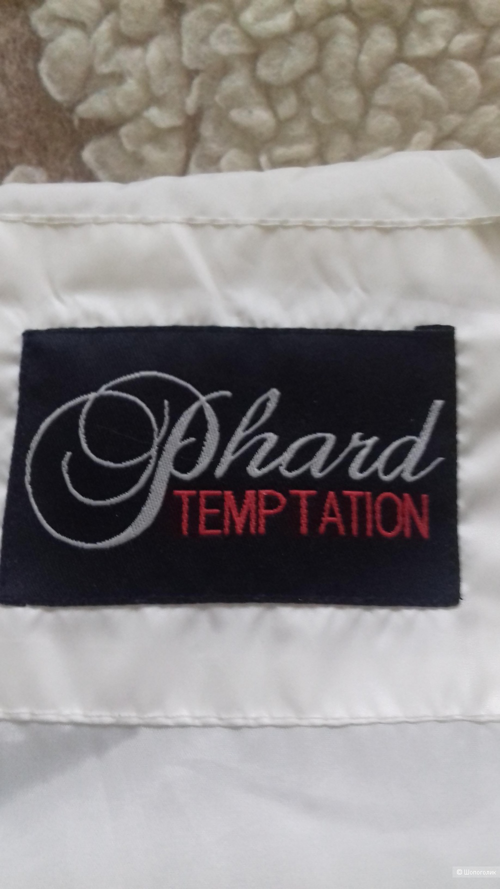Куртка Phard, размер L ( 46-48 )
