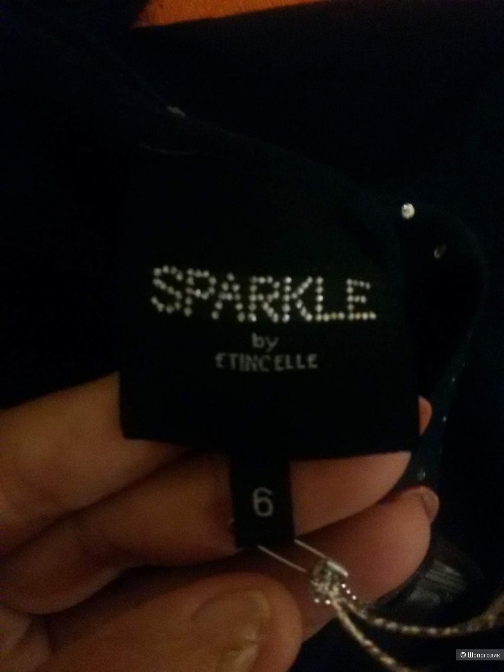Джемпер Sparkle by Etincelle 52-54 размер