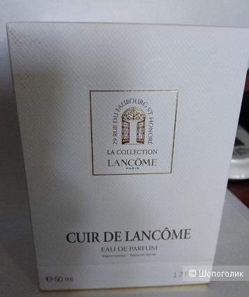 Cuir de Lancôme Lancome , Lancome, 50 мл