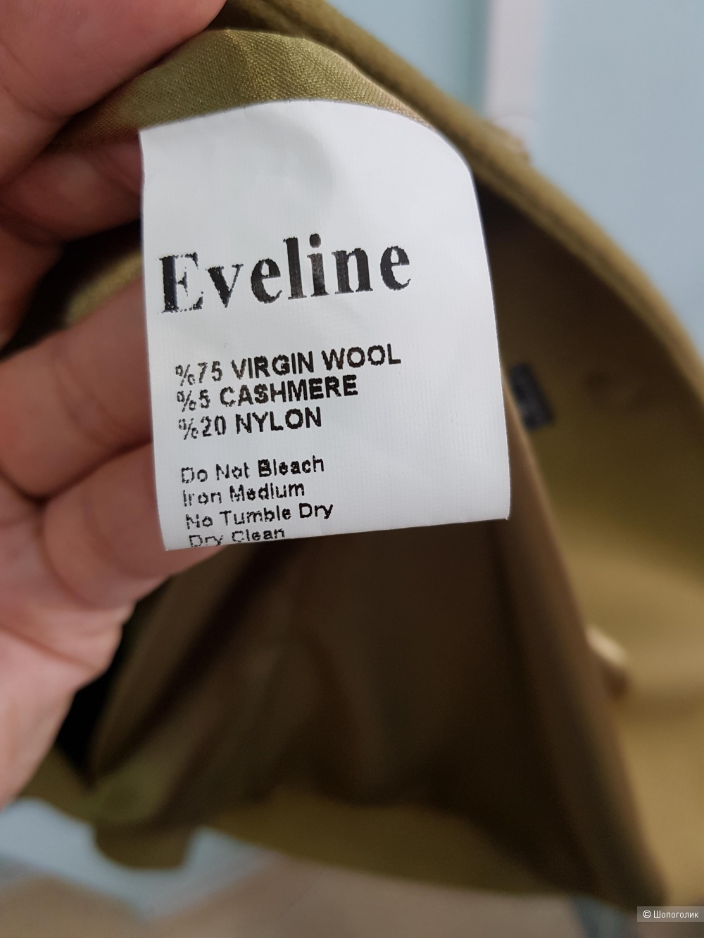 Пальто Eveline размер М