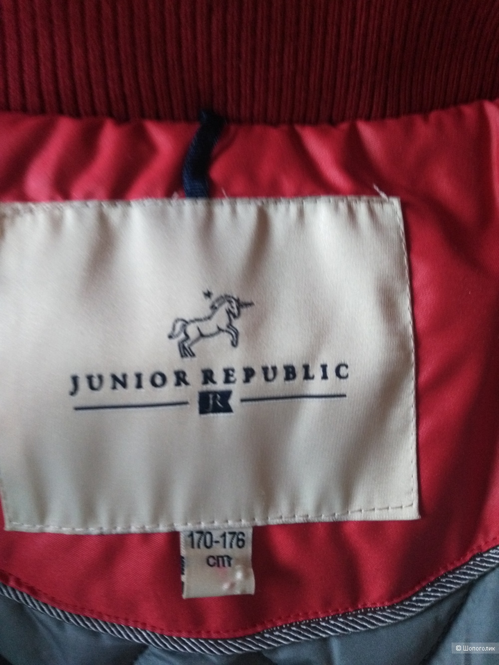 Junior Republic  Пуховик 42-44  размер