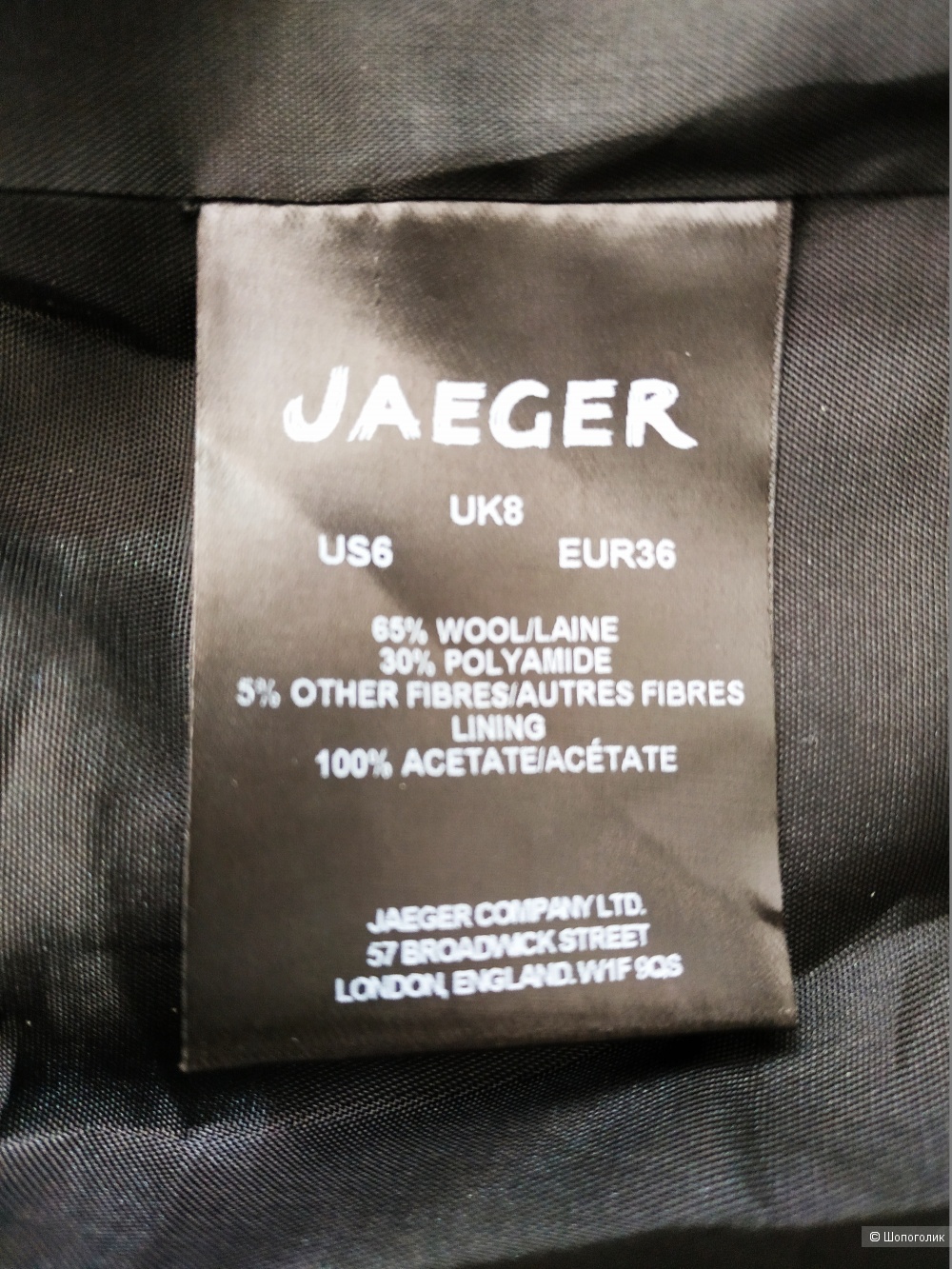 Пальто Jaeger London размер S/42