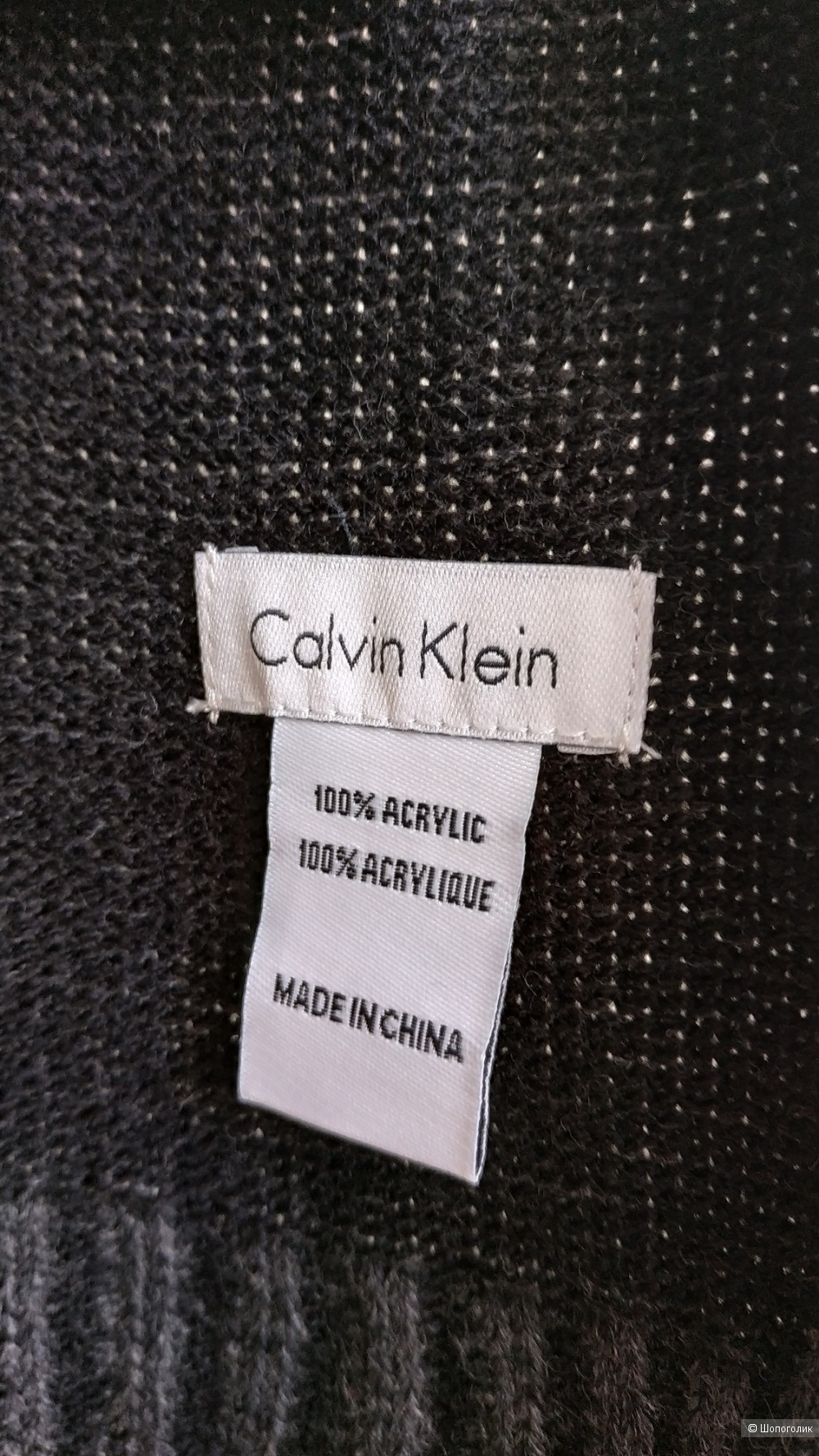 Шарф Calvin Klein