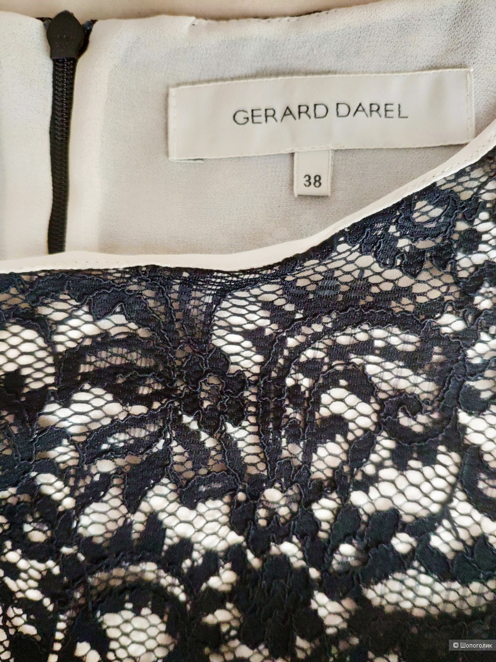 Платье Gerard Darel размер 38 FR/ 42-44 RUS /S-M