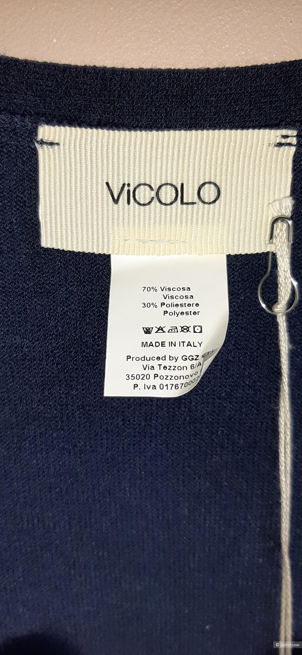 Кардиган Vicolo, 40-46