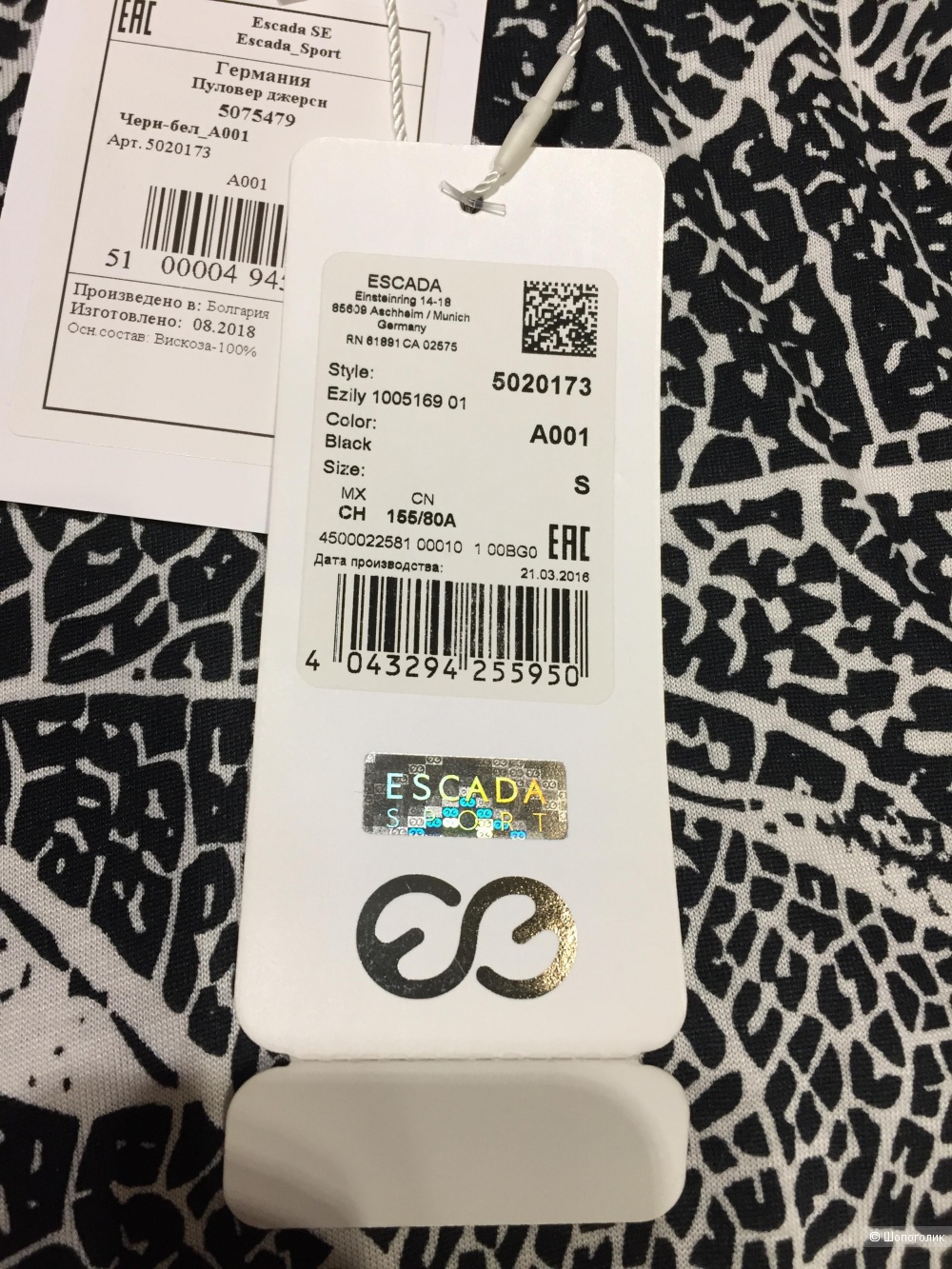 ESCADA трикотажная блузка р.S