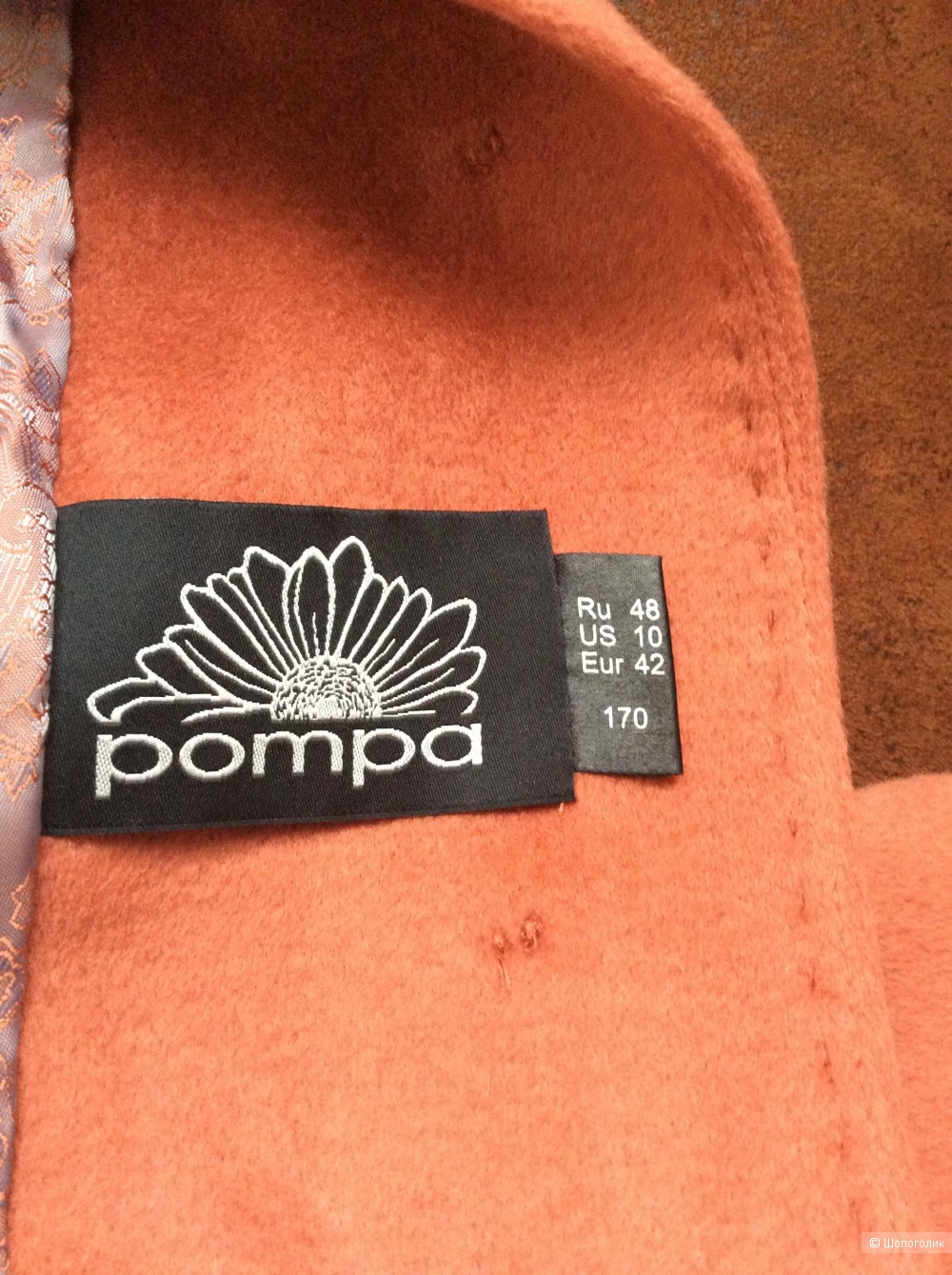 Демисезонное пальто Pompa р.48-50