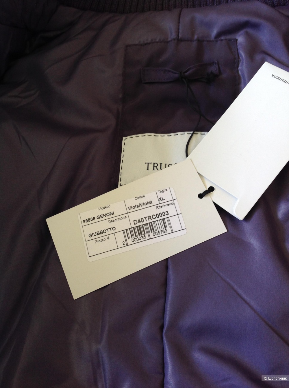 Куртка жакет Trussardi, размер XL, на 46-48-50