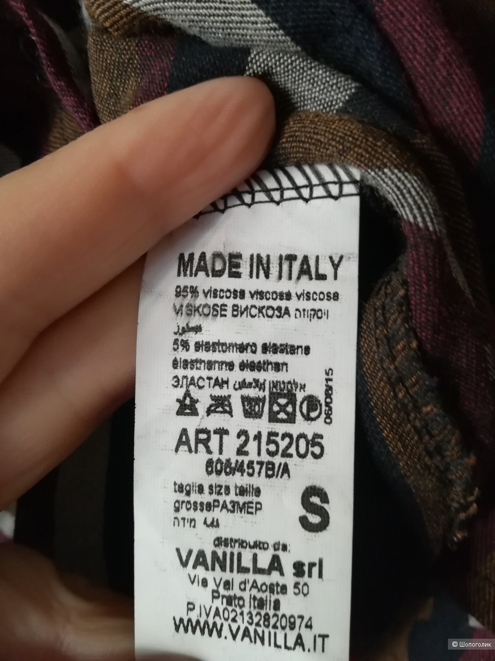 Рубашка Италия ,размер s/m