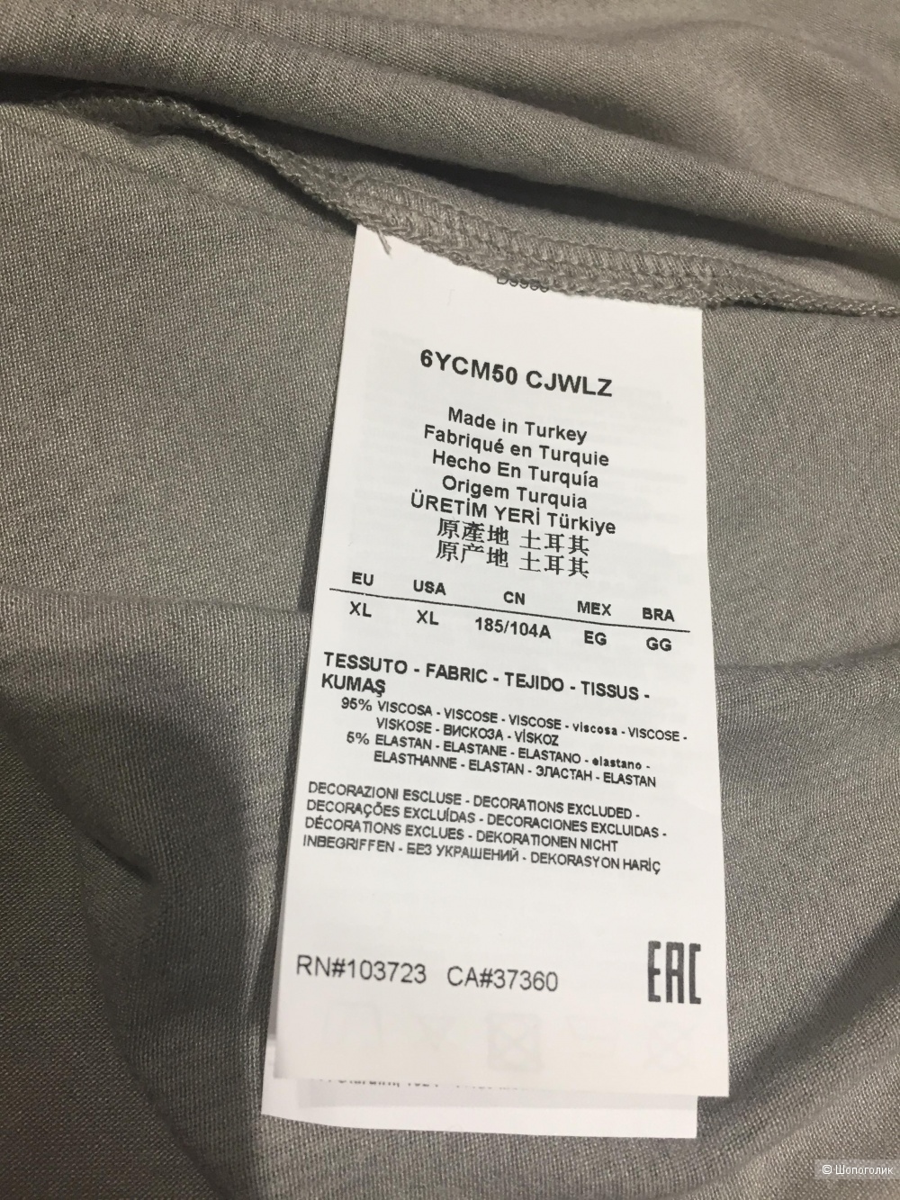 ARMANI COLLEZIONI Пуловер мужской р.L