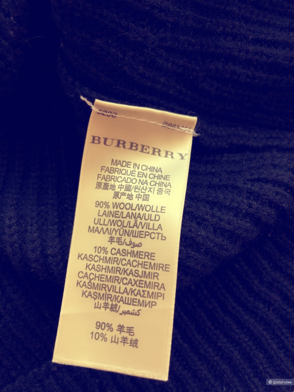 Кардиган Burberry размер М