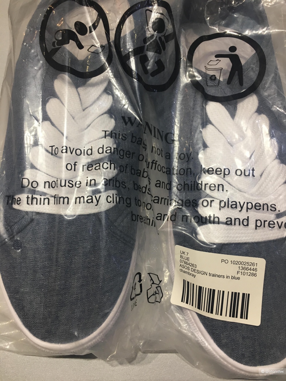 Кеды ASOS DESIGN, размер 40,5