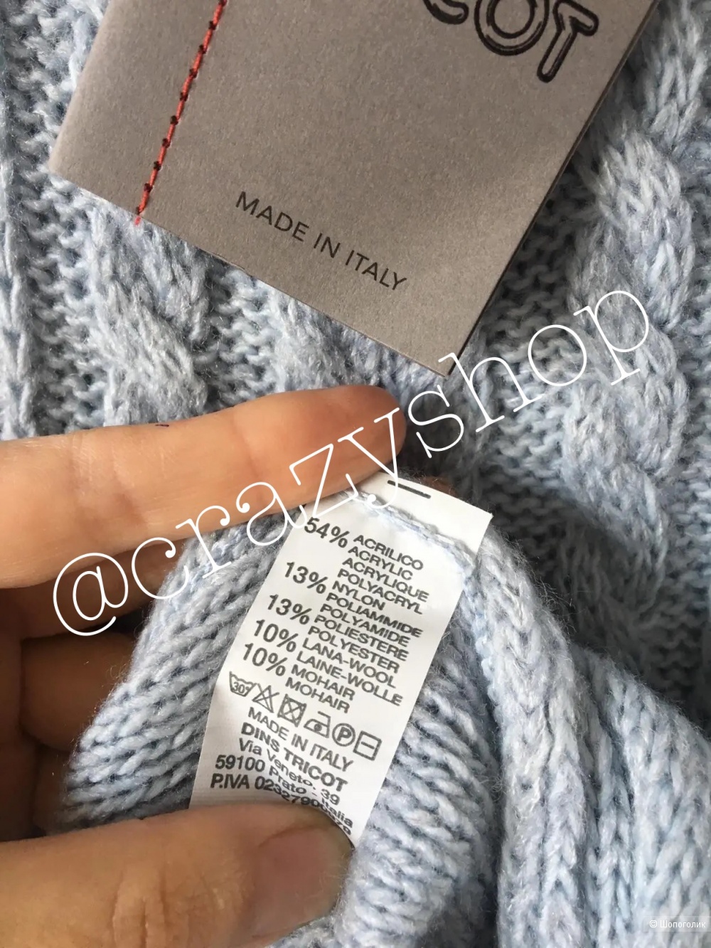 Костюм DINS TRICOT, one size