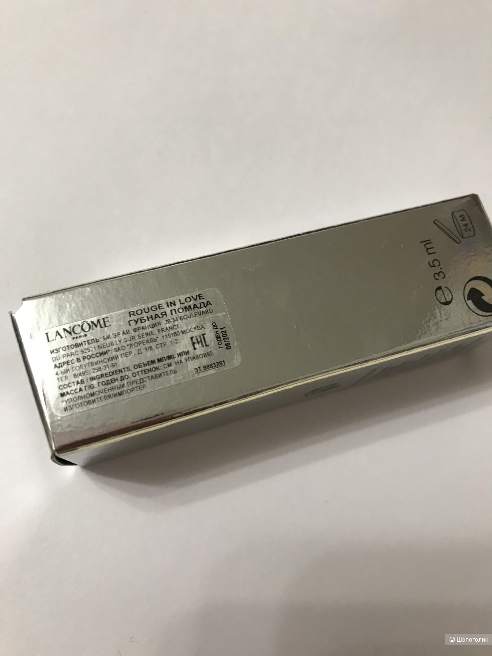 Lancôme Губная помада Rouge in Love, 170N.