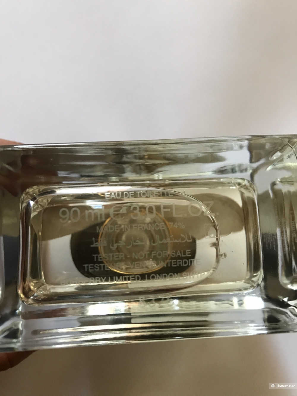 Burberry My Burberry edt, 90 ml.